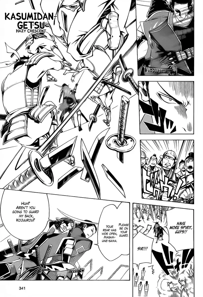 Sengoku Basara 3 - Roar of Dragon Chapter 2 6